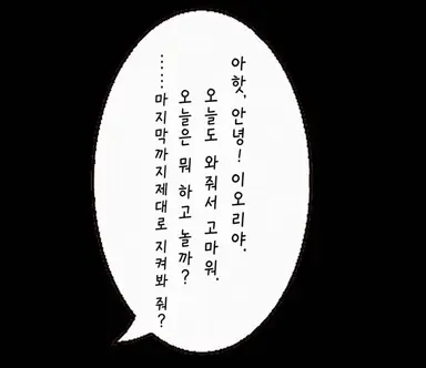 Profile image of 이오리