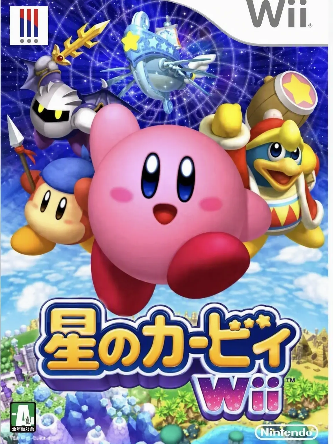 SilverGirl8009의 星のカービィ Wii