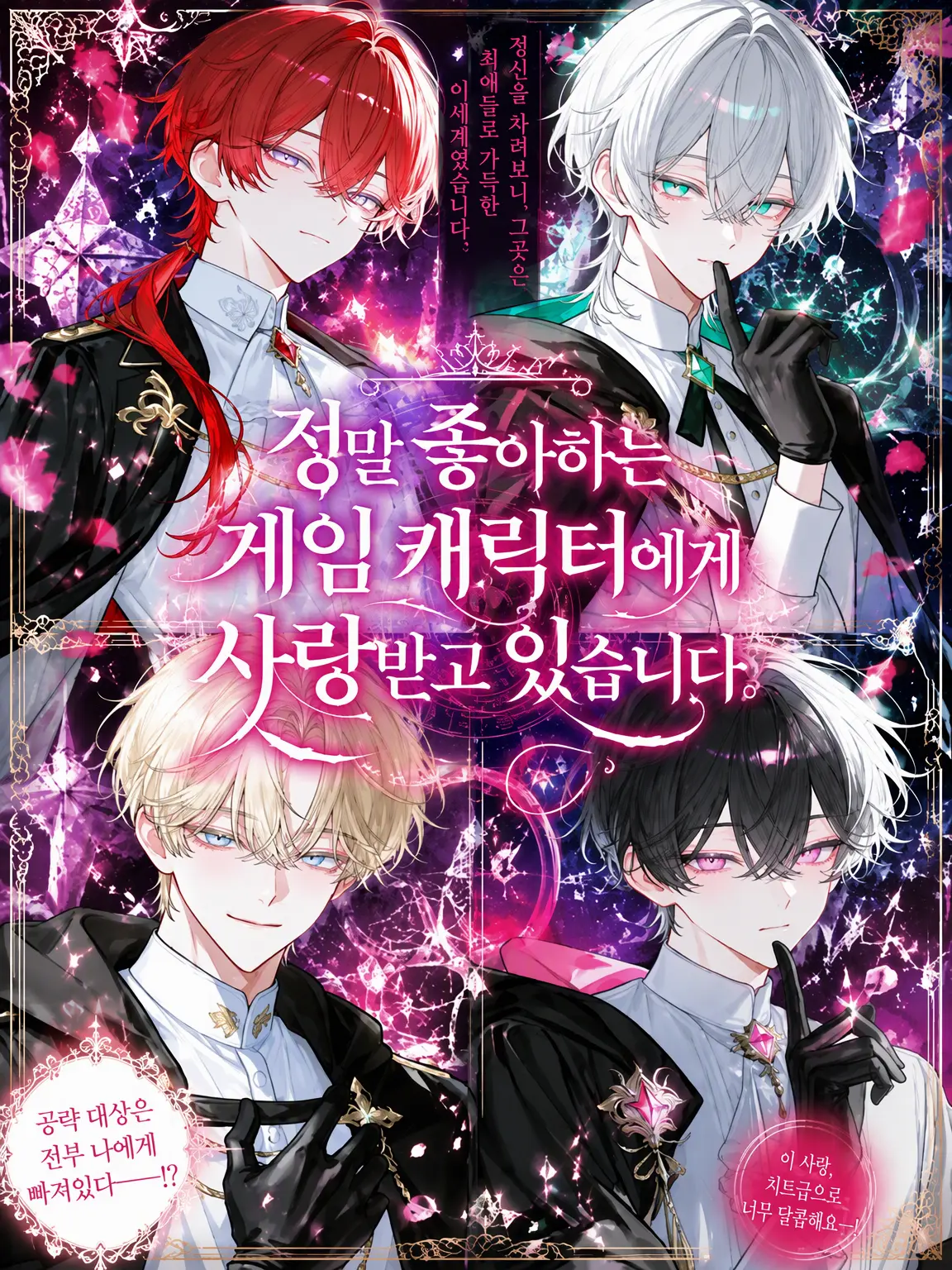 paya_pa7의 가장 좋아하는 게임 캐릭터에게 사랑받고 있습니다.