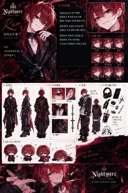 Profile image of Ren