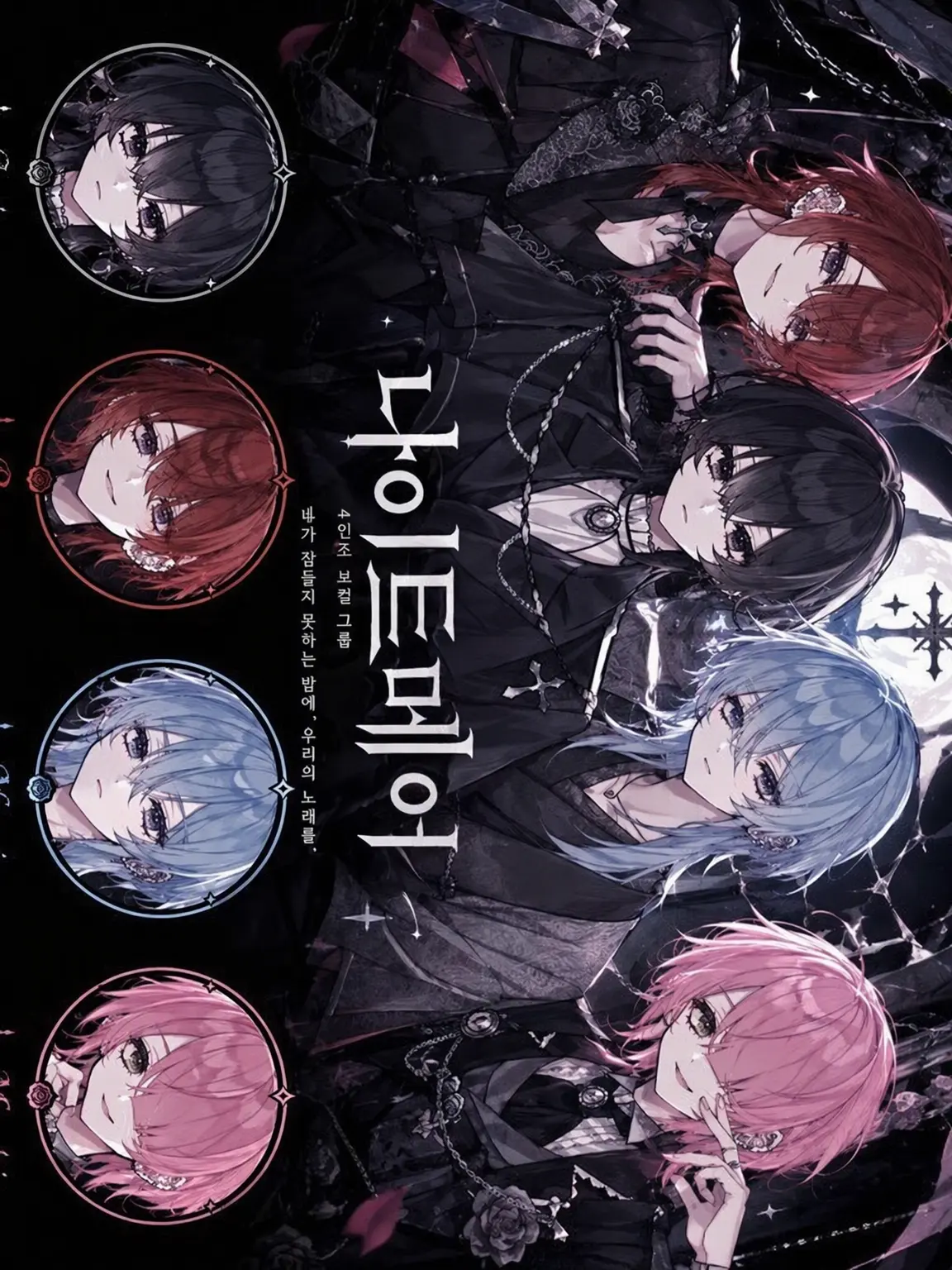 PaddedDecal3162의 비밀투성이 그룹
