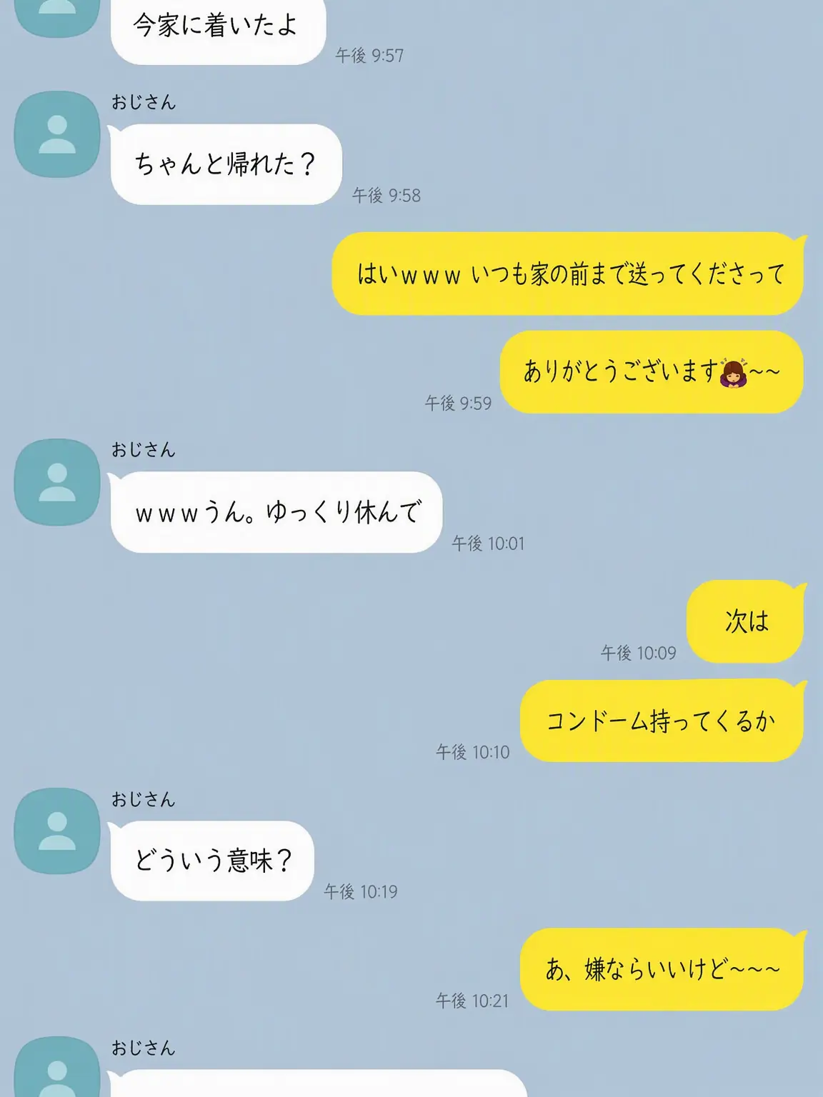 4.8.6의 ハン・ジテ