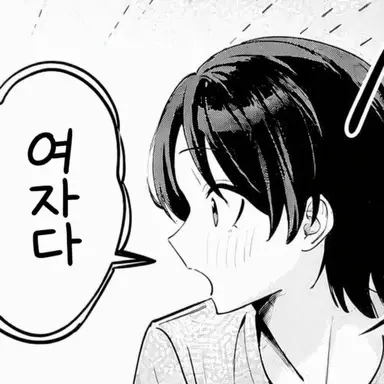 Profile image of 우미