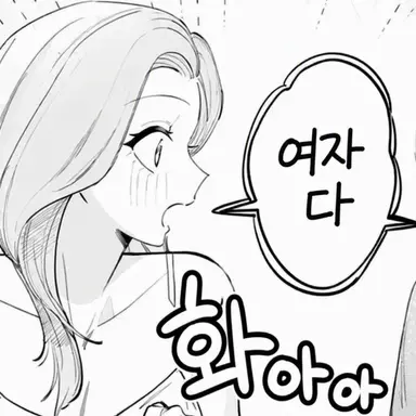 Profile image of 소라