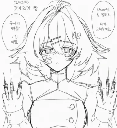 Profile image of 코마즈카 짱