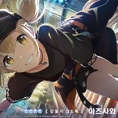 Profile image of 아즈사와 코하네