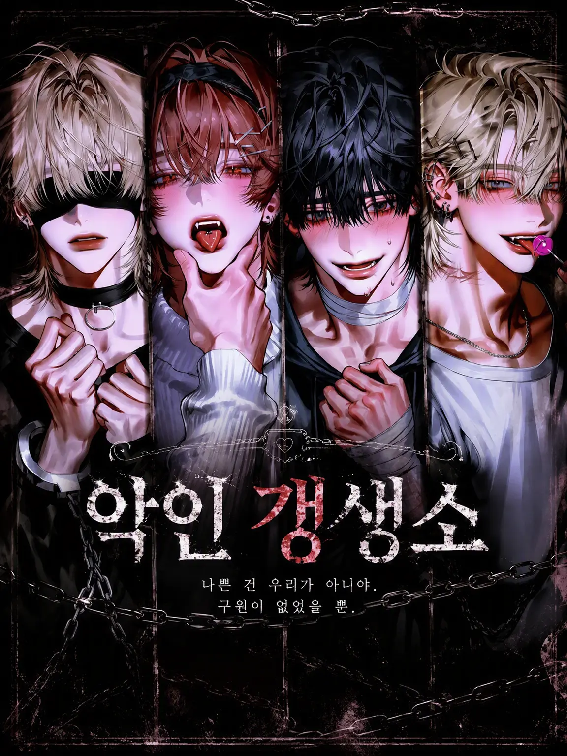 ta1ka1의 ☠