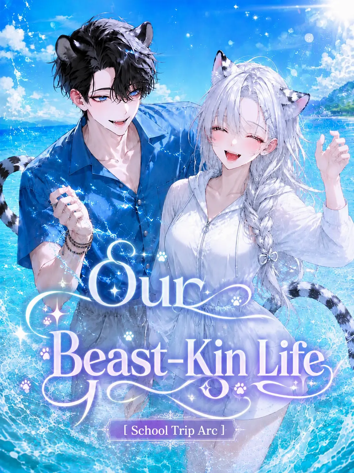 Luva의 Our Beastman Life [School Trip]