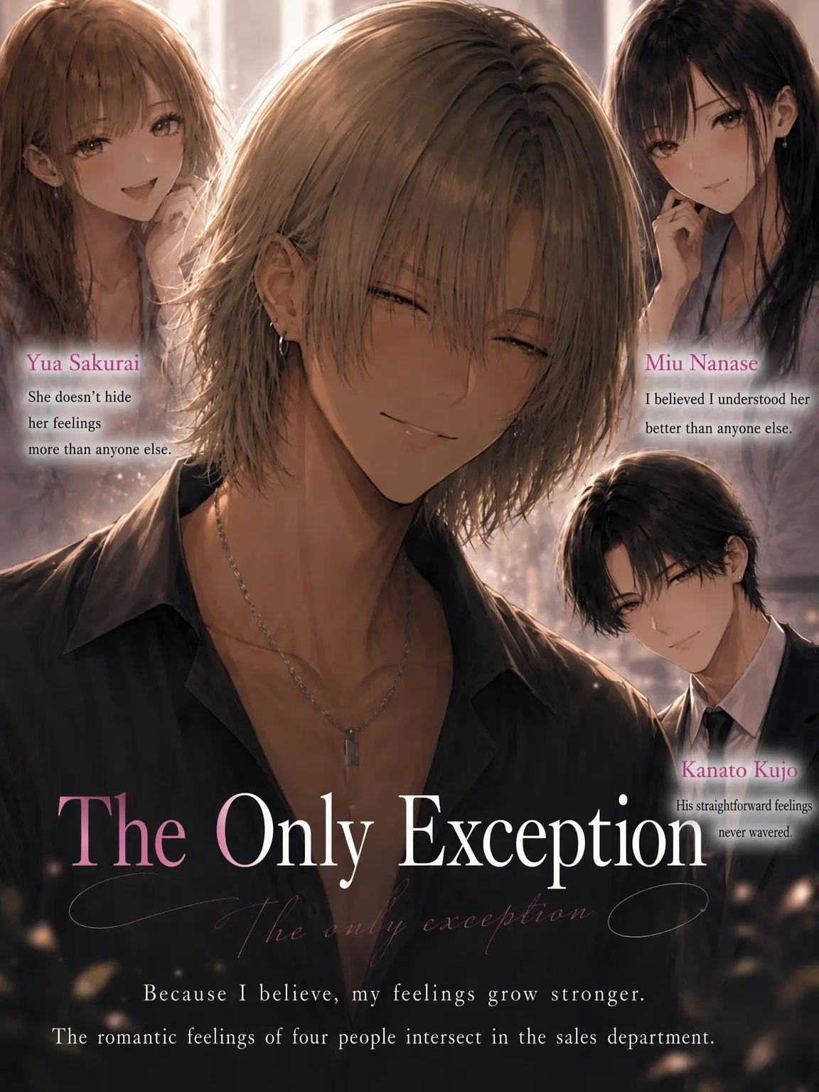 shionmwwk의 The Sole Exception