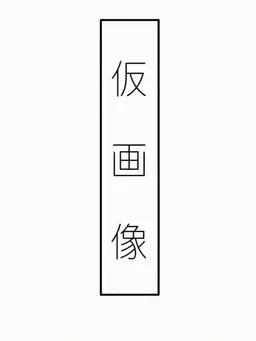 Profile image of マルシーニョ