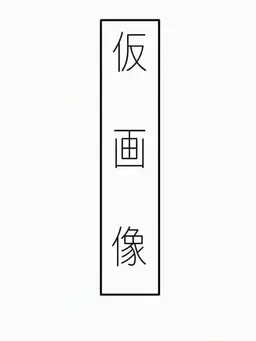 Profile image of チェイス・デュボア
