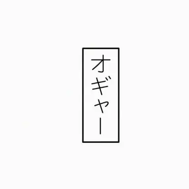 Profile image of タナワット・スカ