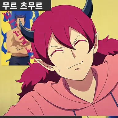 Profile image of 츠무루