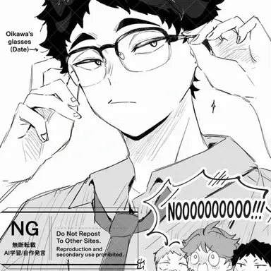 Profile image of Issei Matsukawa