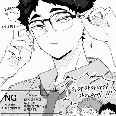 Profile image of 마츠카와 잇세이
