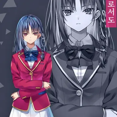 Profile image of 호리키타 스즈네