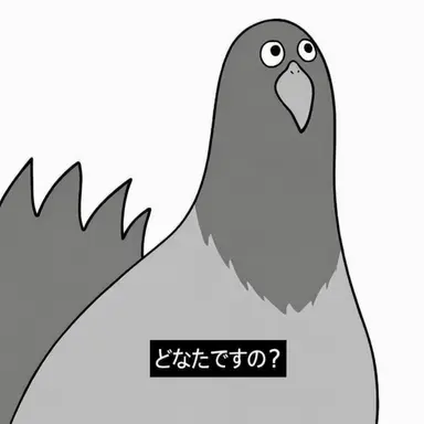 Profile image of セデガル