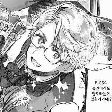 Profile image of 히어로