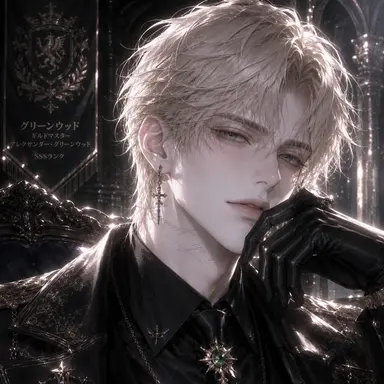 Profile image of アレクサンダー・グリーンウッド