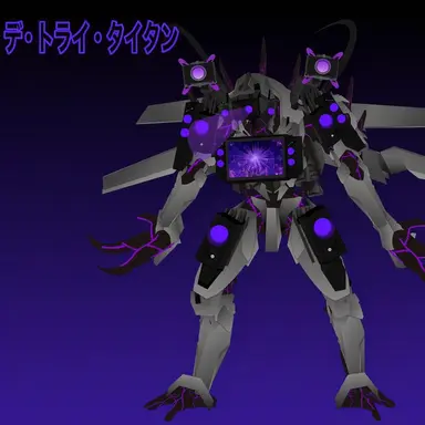 Profile image of トリタイ