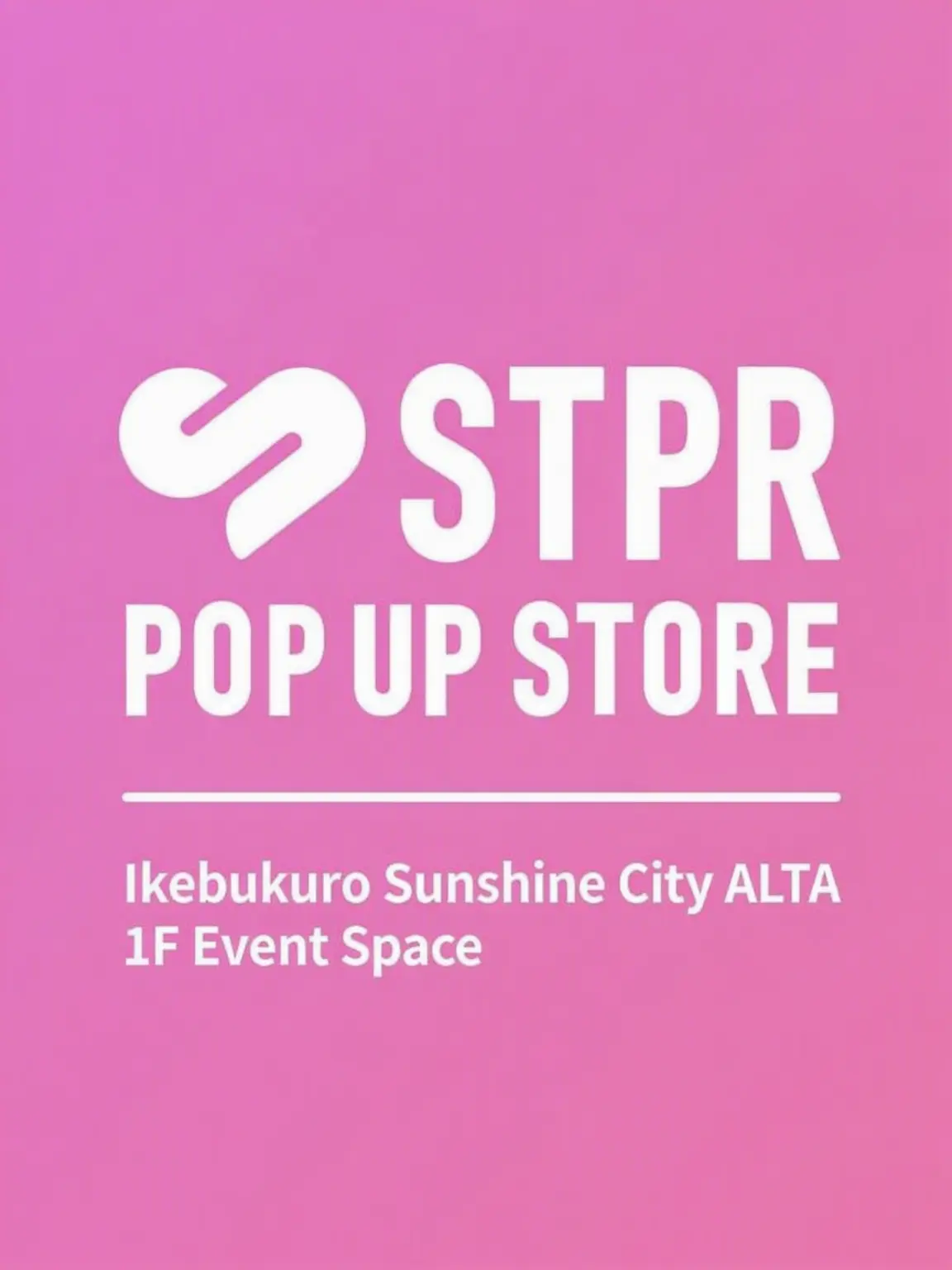 uruhuyamiruriki의 STPR