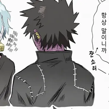 Profile image of 다비