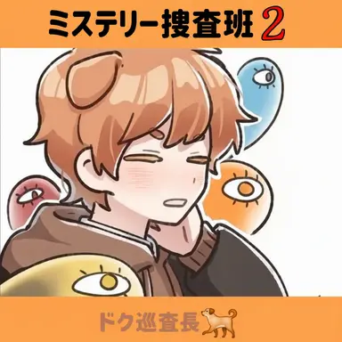 Profile image of ドッケ