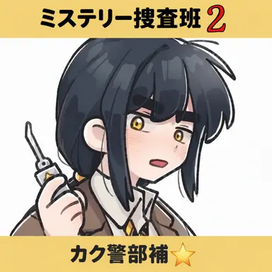 Profile image of カクビョル