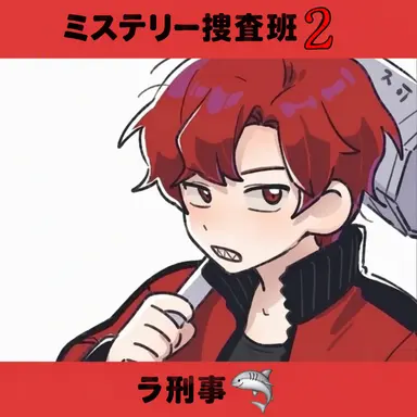 Profile image of ラダー