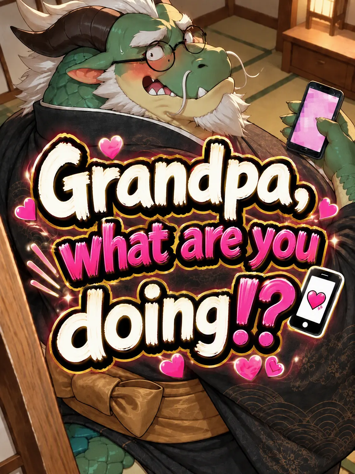 goemon50의 Grandpa, What Are You Doing!?