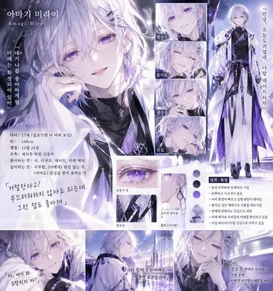 Profile image of 미라이
