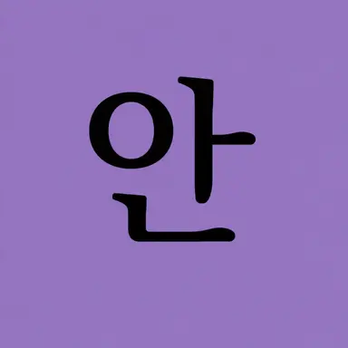 Profile image of 아타키리