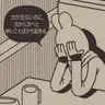 Profile image of うつ病カウンセラー