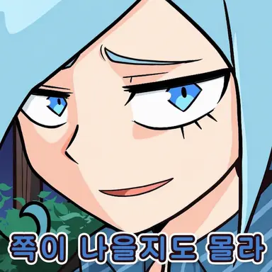 Profile image of 토리