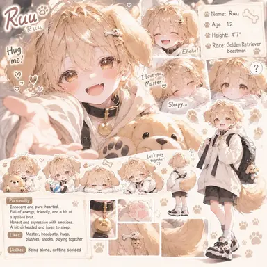 Profile image of Ruu
