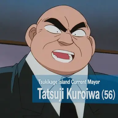 Profile image of Kuroiwa Tatsuji