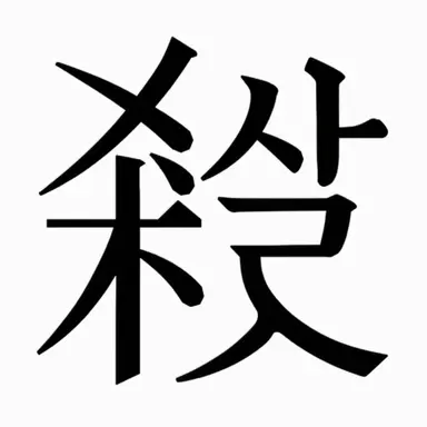 Profile image of 소거