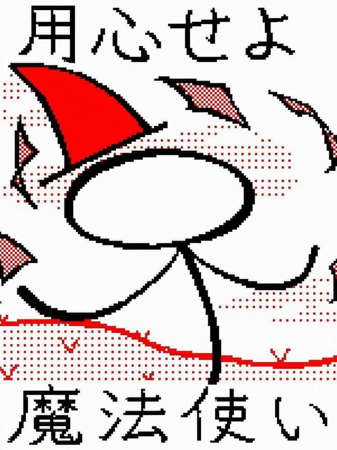 TestTaste의 チーズウィザード
