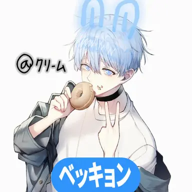 Profile image of ペクヒョン
