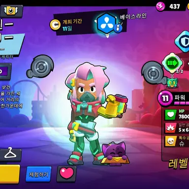 Profile image of 셰리