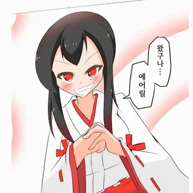 Profile image of 아마네