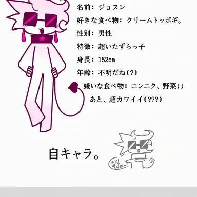 Profile image of ダックワーズ
