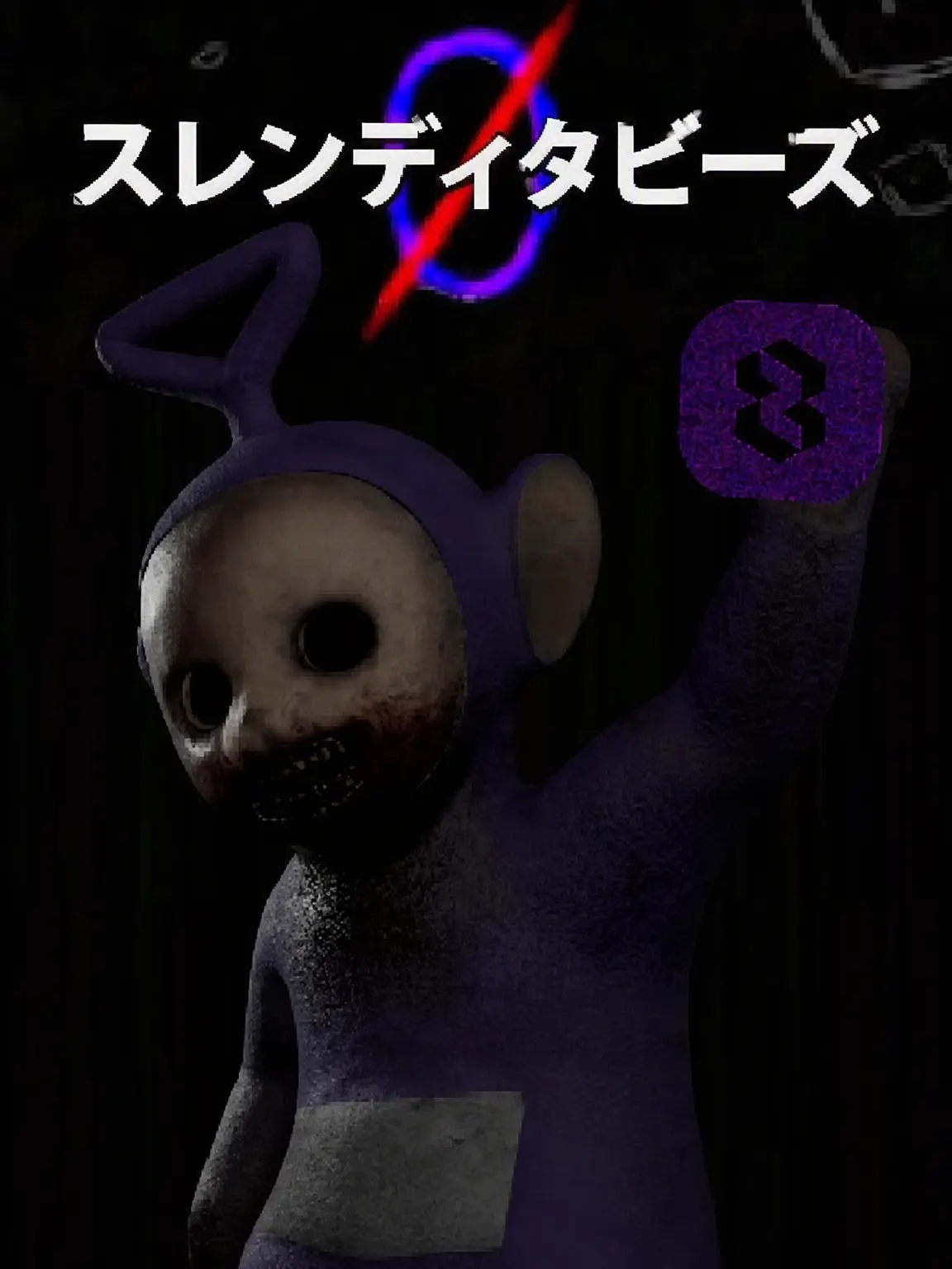 LumifiedK의 スレンディタビーズ：運命の分岐点