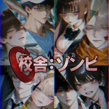 Profile image of 1年1組の生徒たち