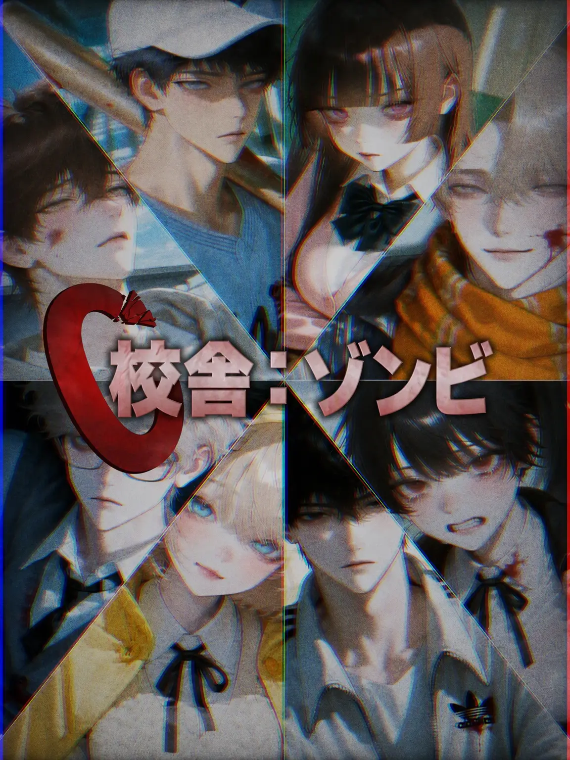 Princess_1의 生存高校 | Part 1