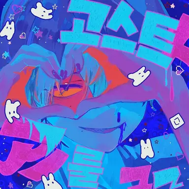 Profile image of 히루마 마히루