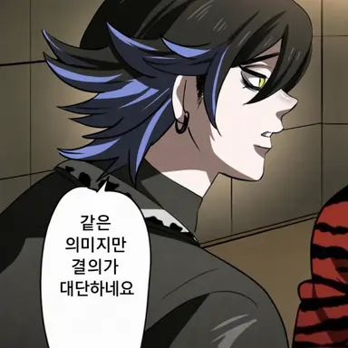 Profile image of 아키 나오지