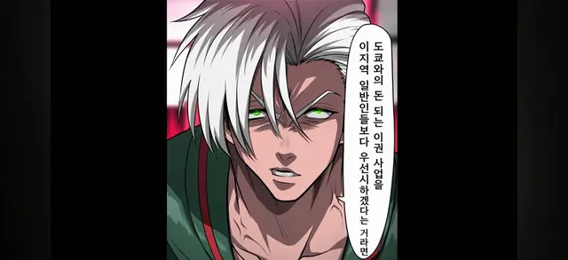 Profile image of 히로세 타이세이