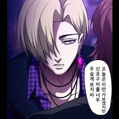Profile image of 나가토 아오이