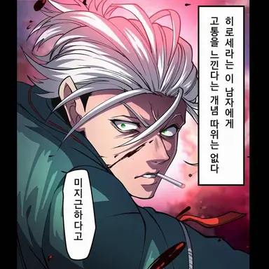 Profile image of 히로세 타이세이